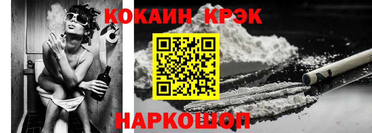 Кокаин Columbia Котовск