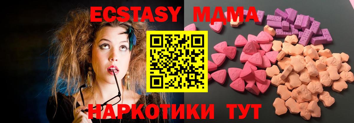 ГАШ  А ПВП СОЛЬ кристаллы  МЕТ  Вход с VPN  Котовск  Меф   COCAIN 