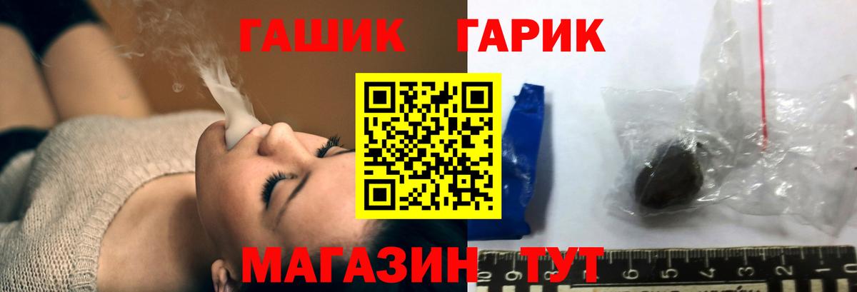 Бошки Шишки Котовск