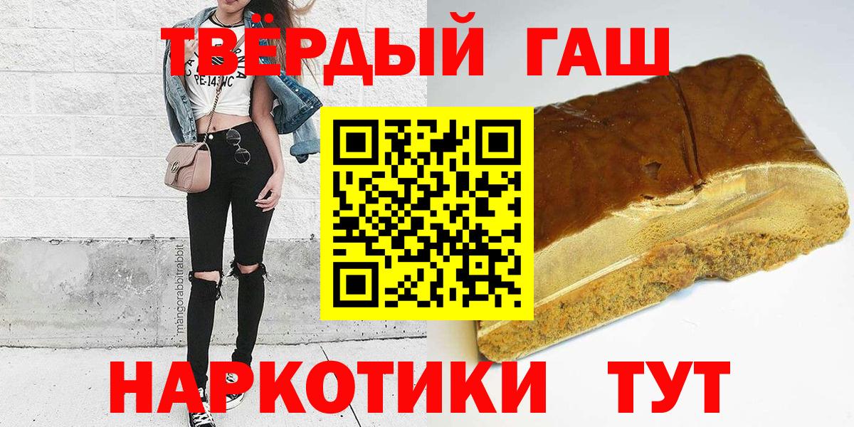 ГАШИШ hashish Котовск