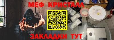 spice Канаш