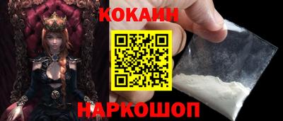 спиды Кингисепп