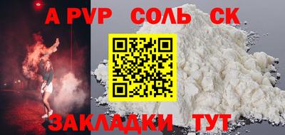 таблы Кимры