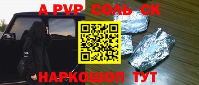 гидропоника Кинель