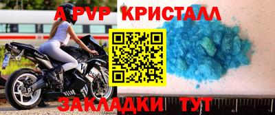 индика Кандалакша