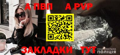 spice Канаш