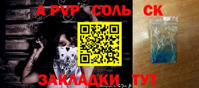 спиды Кингисепп