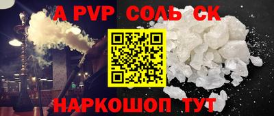 таблы Кимры
