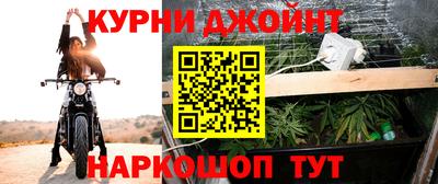 spice Канаш