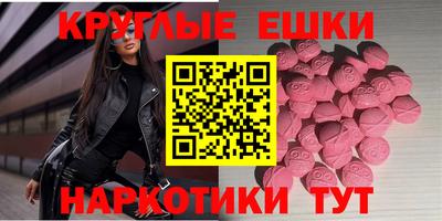 таблы Кимры