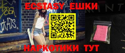 кокаин Химки