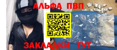 спиды Кингисепп