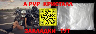 индика Кандалакша