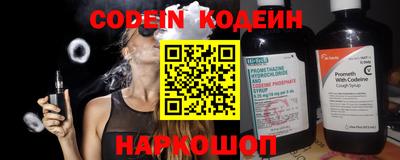 таблы Кимры