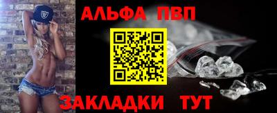 таблы Кимры