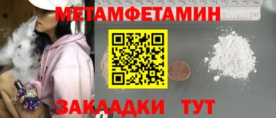 таблы Кимры