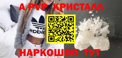 таблы Кимры