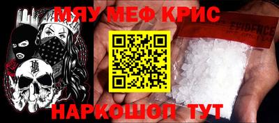 spice Канаш