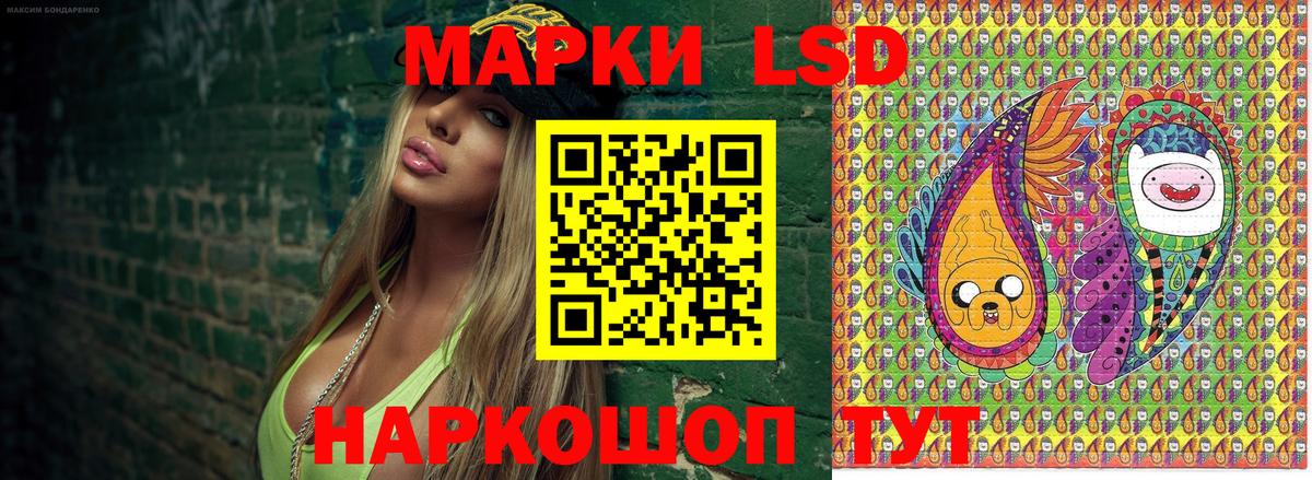 Наркотические марки  Вход с VPN  Котовск  Марки NBOMe 1500мкг  Марки NBOMe 1500мкг 