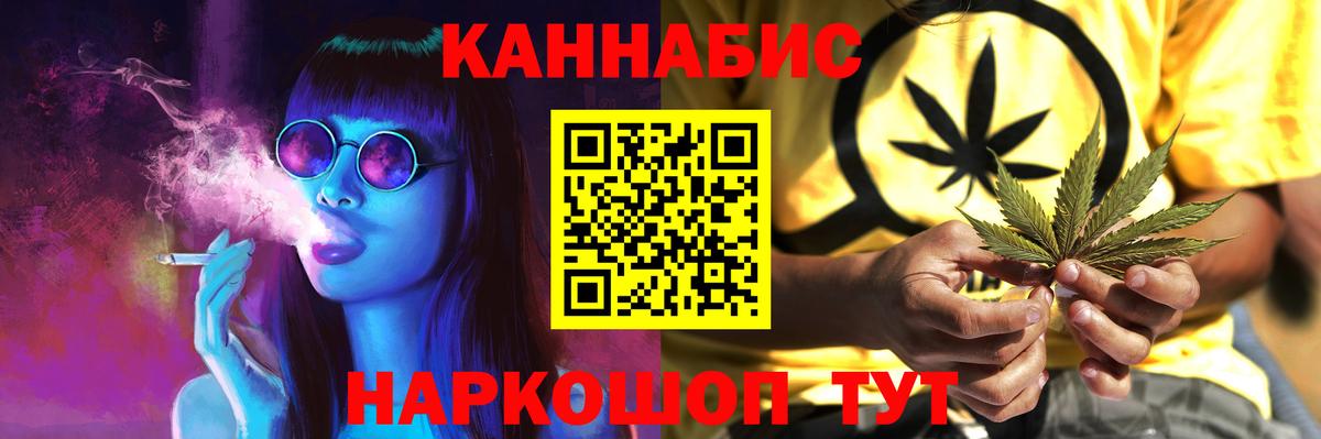Бошки Шишки индика Котовск